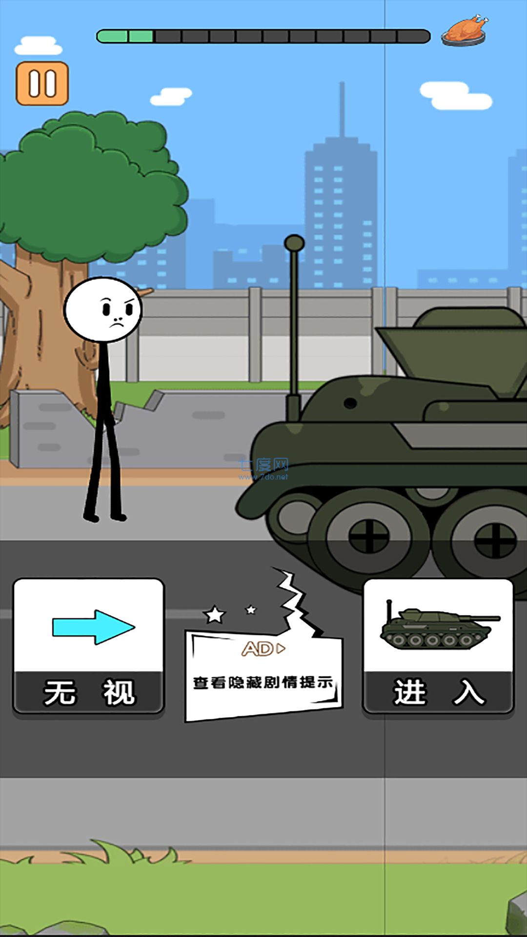 截圖3