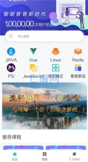 截圖2