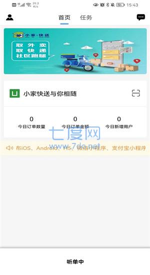 截圖3