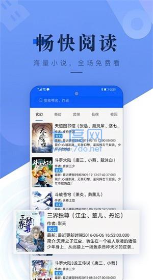 截圖1