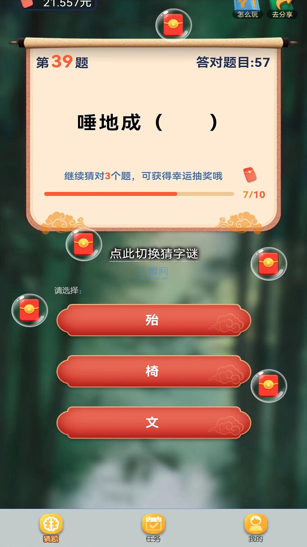 截圖1