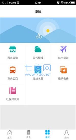 截圖1
