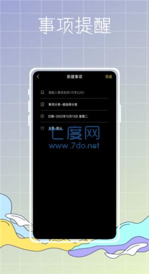 截圖1