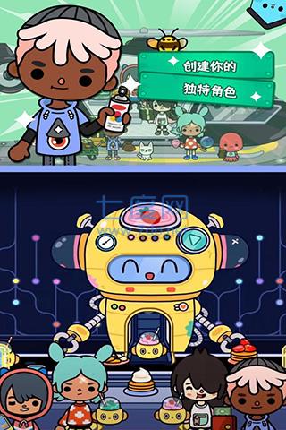 截图5