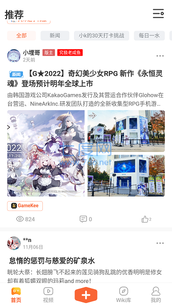 截圖4