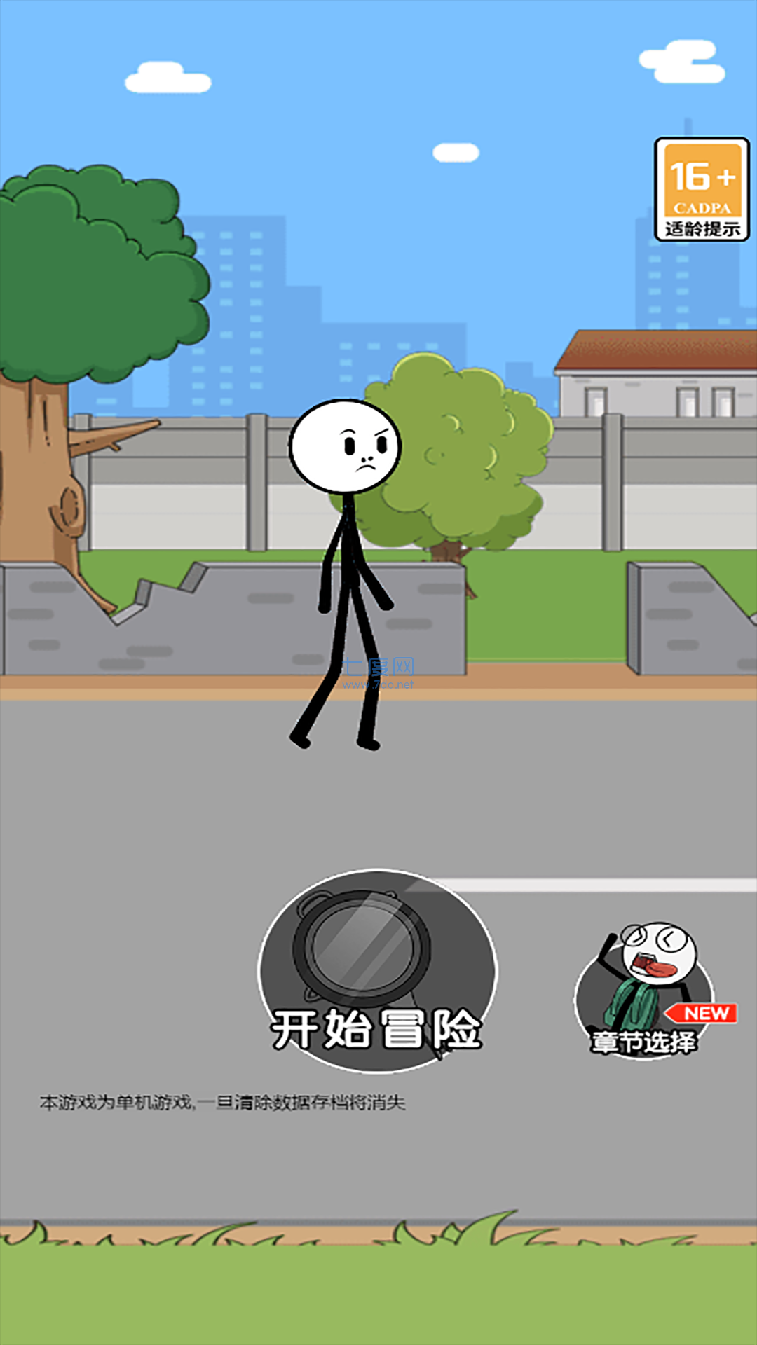 截圖2