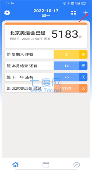 截圖2