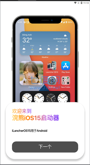 截圖1