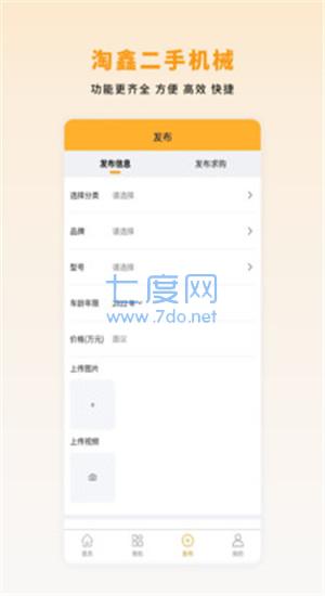 截圖2