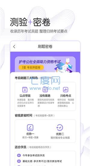 截圖3