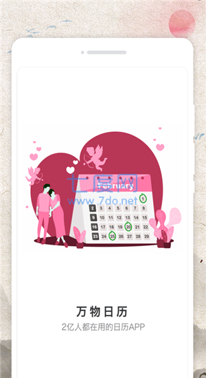 截圖2