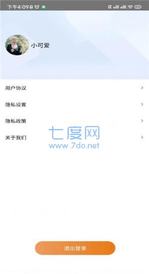 截圖3