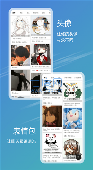 截圖1