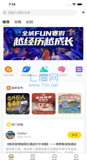 截圖5