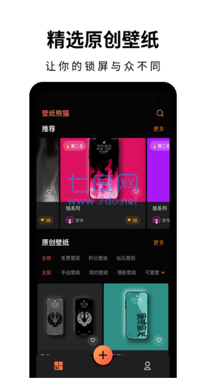 截圖3