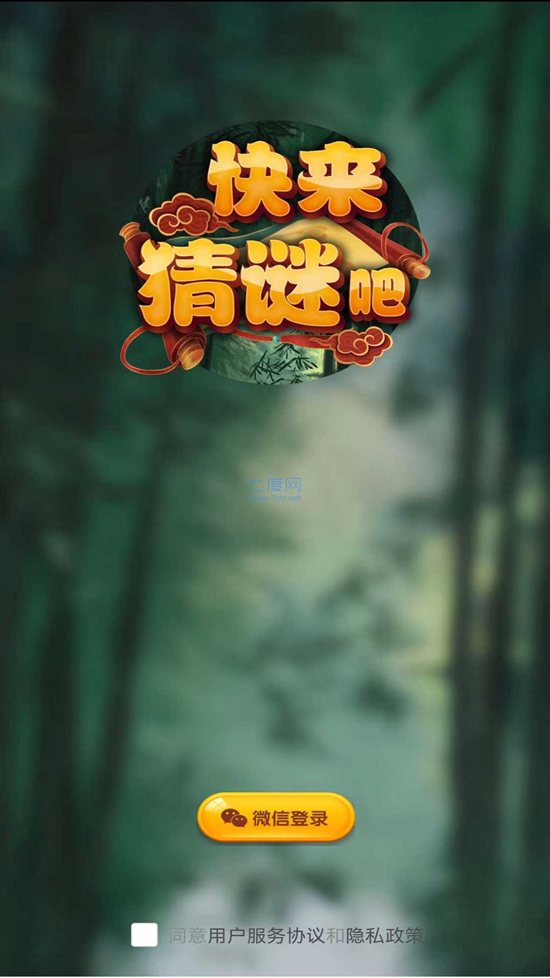 截圖2