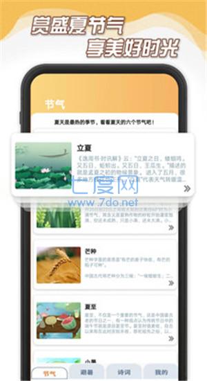 截圖2