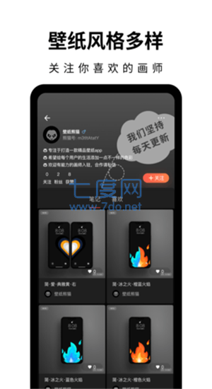 截圖2