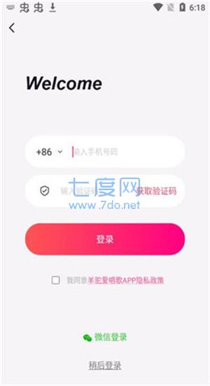 截圖2