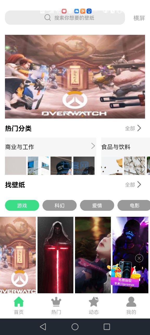截圖2