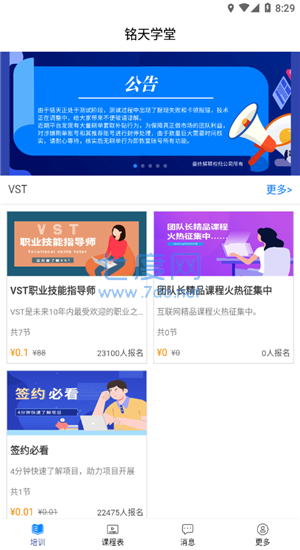 截圖1