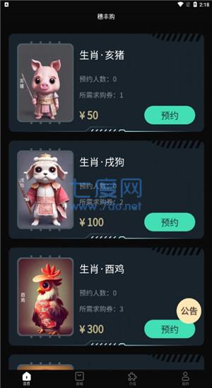 截圖1