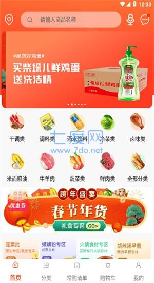 截圖2