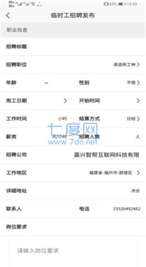 截圖2