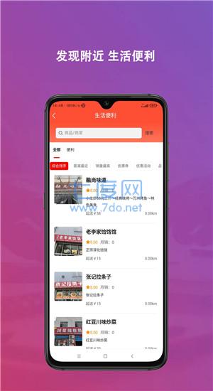 截圖1
