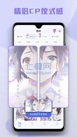 截圖2