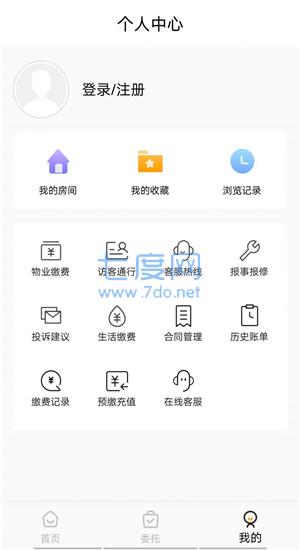 截图2