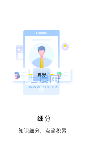 截圖3
