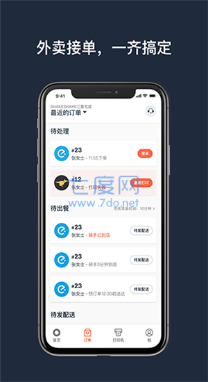 截圖1