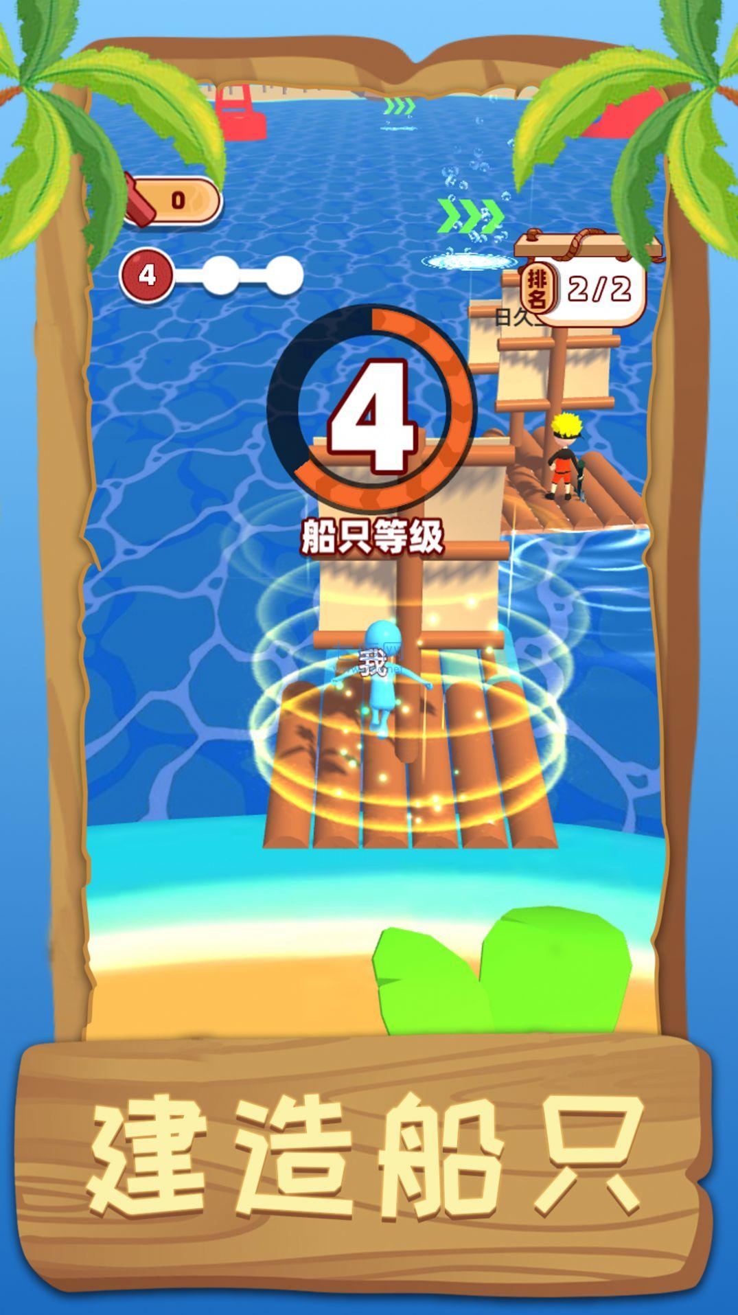 截圖1