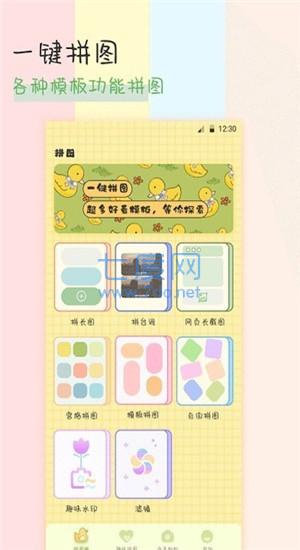 截圖2