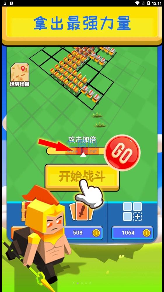 截圖3