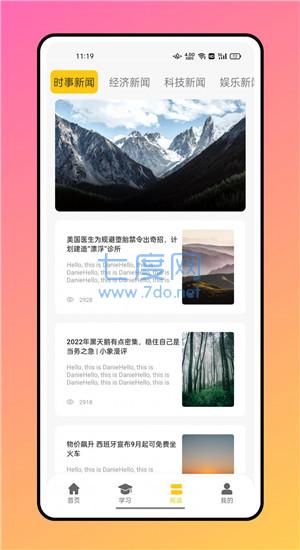 截圖2