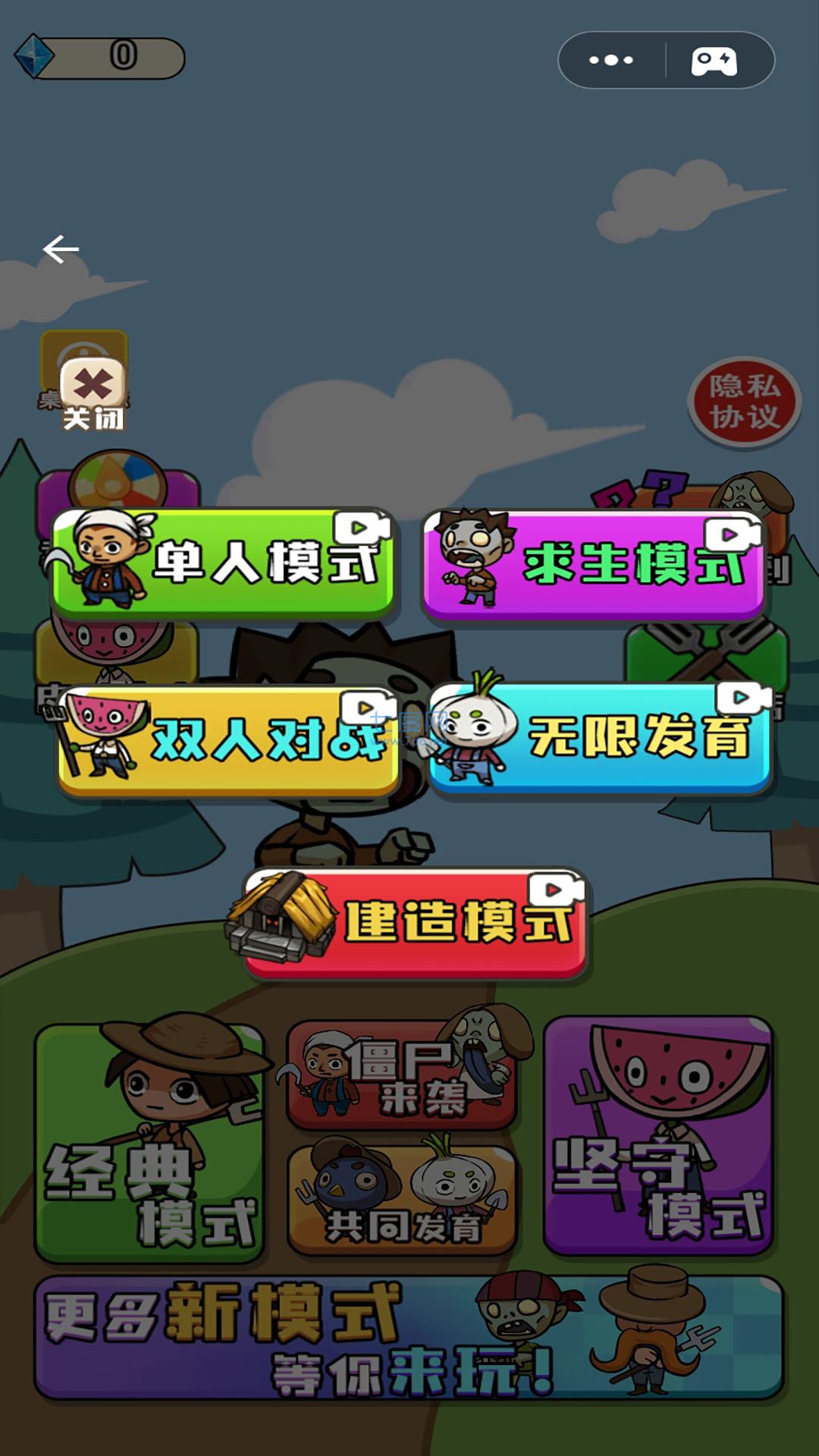 截图2