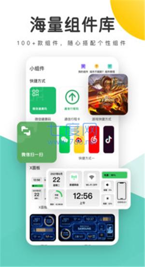 截圖1