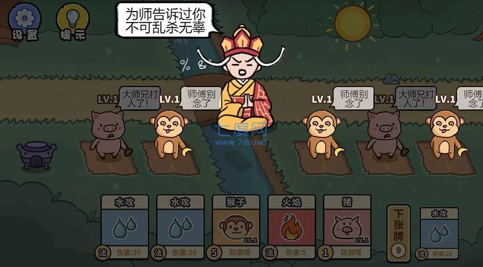 截圖3