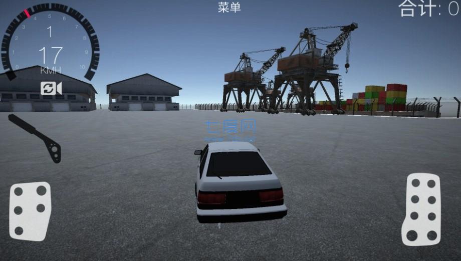 截圖3