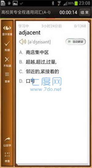 截圖2