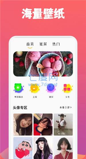 截圖2