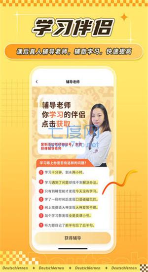 截圖3