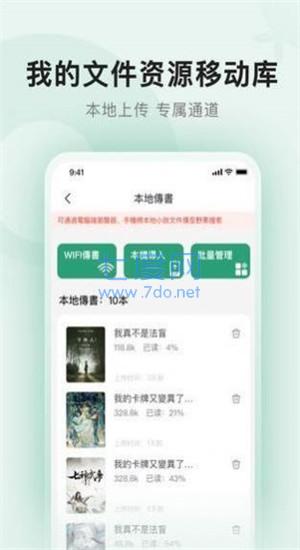 截圖3