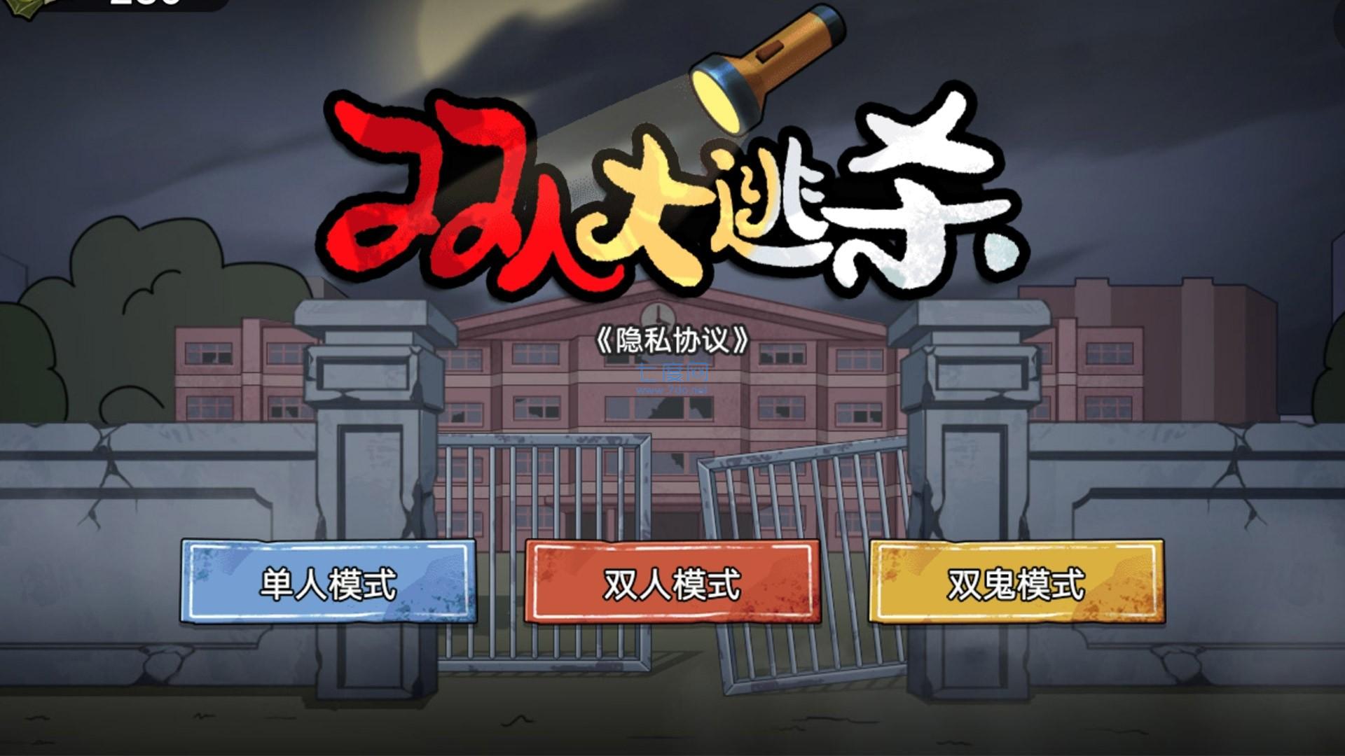 截图1