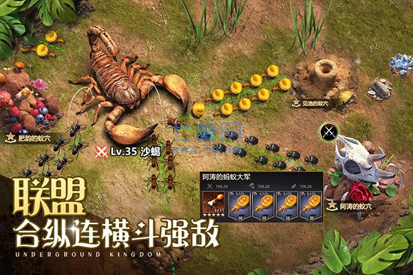 截圖2
