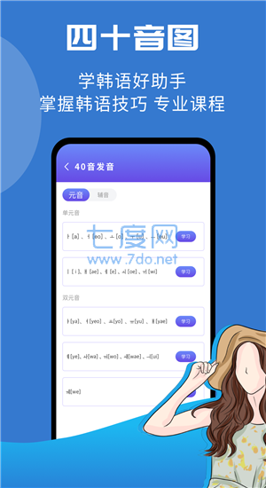 截圖2