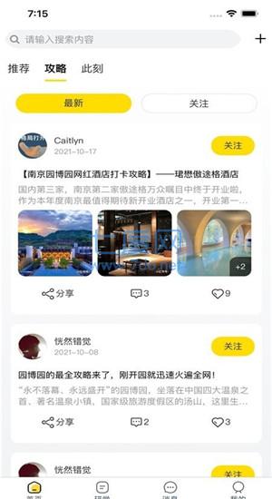 截圖4
