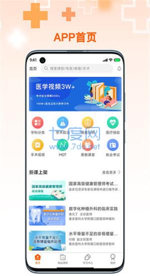 截圖2